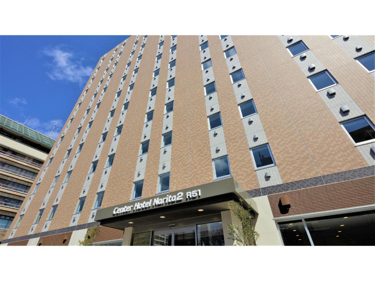 Center Hotel Narita 2 R51 - Vacation STAY 43386v Esterno foto