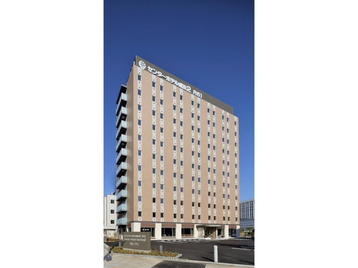 Center Hotel Narita 2 R51 - Vacation STAY 43386v Esterno foto