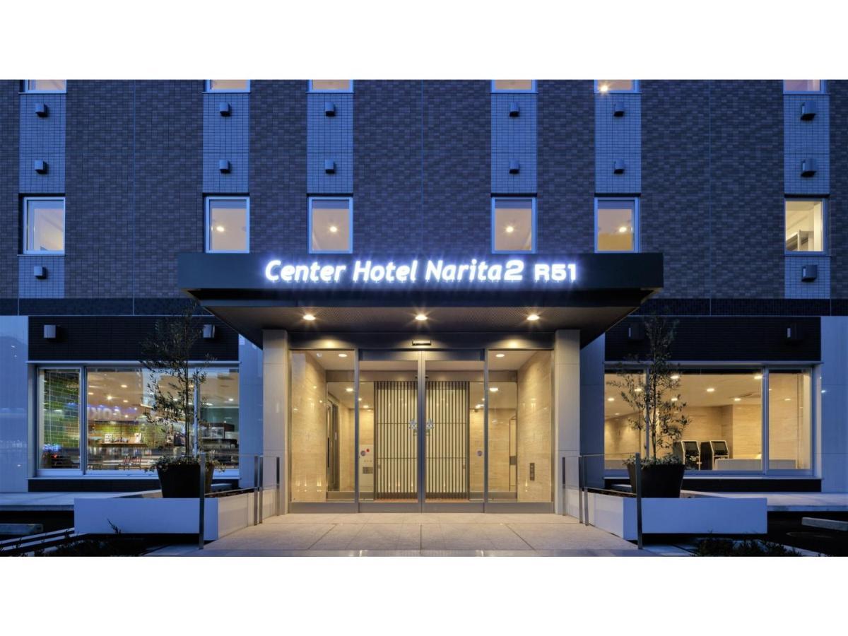 Center Hotel Narita 2 R51 - Vacation STAY 43386v Esterno foto