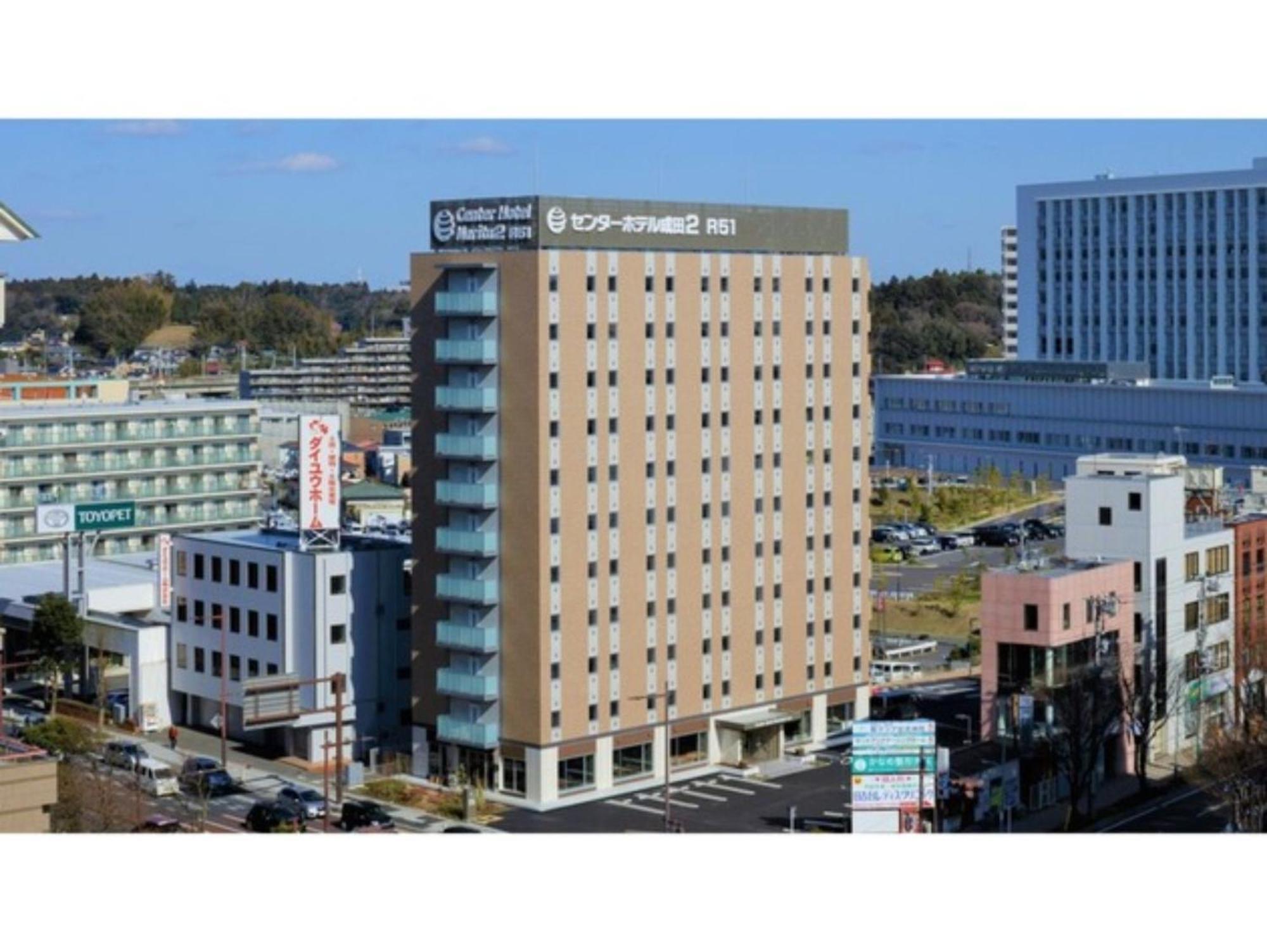 Center Hotel Narita 2 R51 - Vacation STAY 43386v Esterno foto